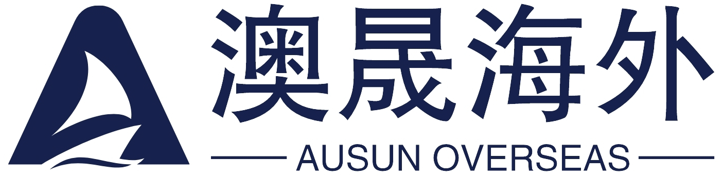 【澳晟海外官网】移民知名品牌，6年行业经验，快速移民，买房移民，投资移民，创业移民，护照入籍，海外投资，购房，基金