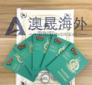 【瓦努阿图成功案例】身份规划多元化,灵活使用