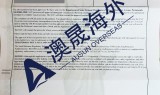 【美国EB5成功案例】先移民,后留学,企业高管成功获批