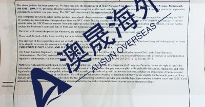 【美国EB5成功案例】先移民,后留学,企业高管成功获批