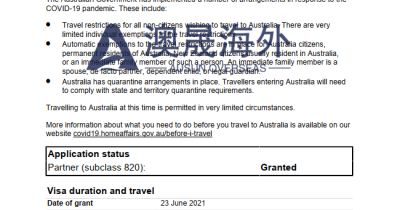 【澳洲境内配偶签证成功案例】临时签证和PR同一天下签！