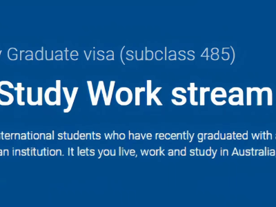 【澳晟资讯】澳洲GRADUATE WORK STREAM485签证及POST-STUDY STREAM485签证详解来咯!