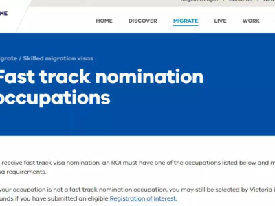 【澳晟资讯】维州发放最新一轮州担邀请!获邀职业中规中矩!