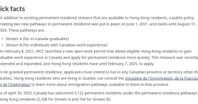 【澳晟资讯】加拿大消息!将取消香港申请人Stream B通道的教育学历限制!