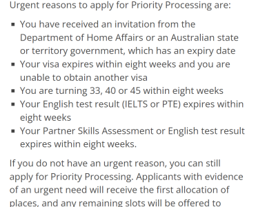 【澳晟资讯】7月31日起,VETASSESS职评加急调整!