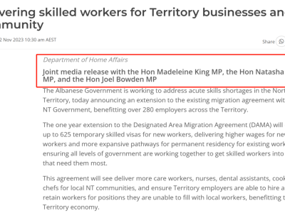 【澳晟资讯】北领地DAMA协议延长一年!进来围观!