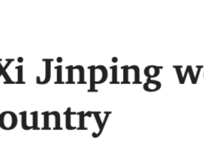 【澳晟资讯】澳洲总理访华中澳关系逐渐升温!官宣放宽签证!