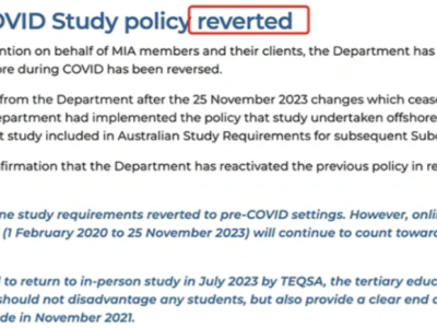 【澳晟海外】确认了!几经波折后移民局官网正式确认:ASR优惠政策不会更改!