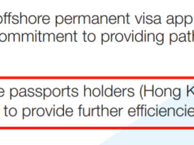 【澳晟资讯】澳洲移民局更新签证审理优先顺序!