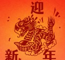 澳晟海外全体提前祝大家龙腾万里,福禄双全